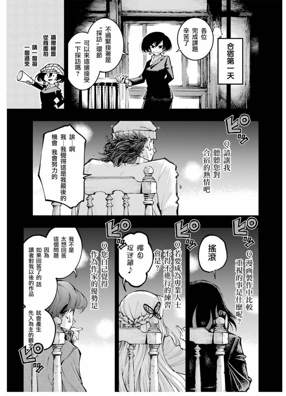 第0页