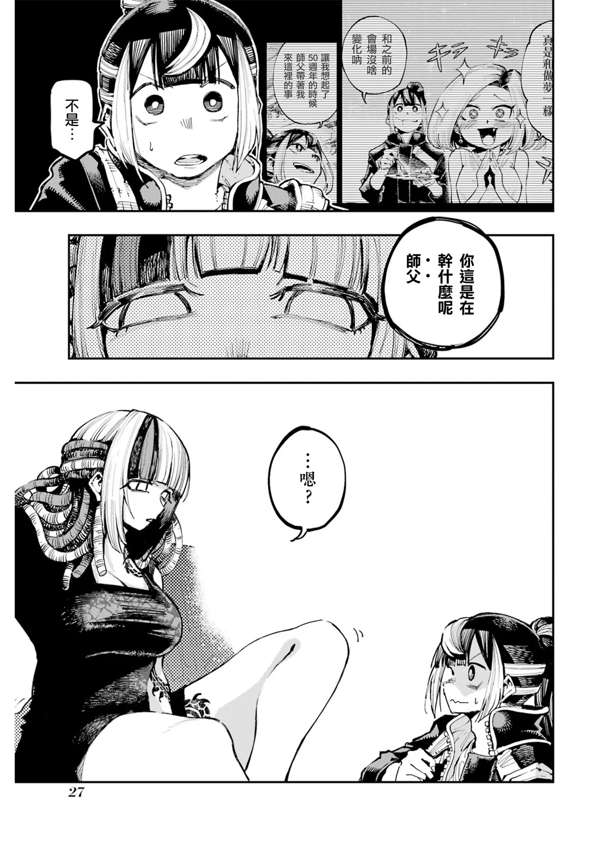 第78页