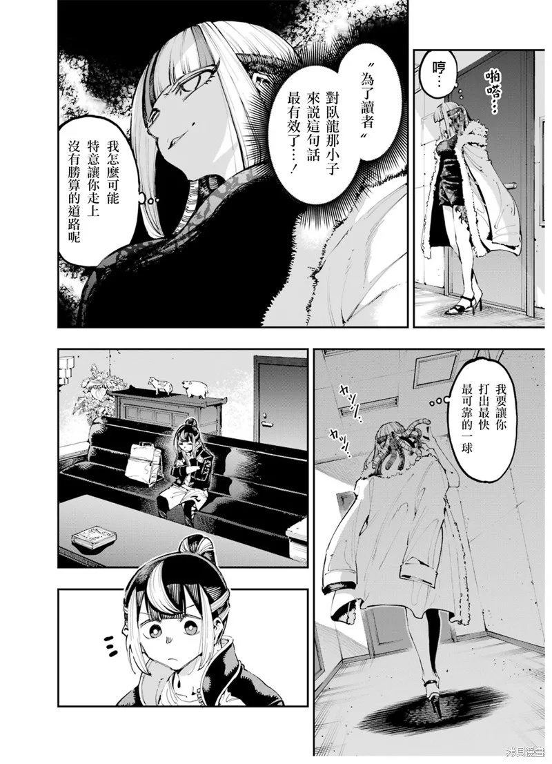 第51页