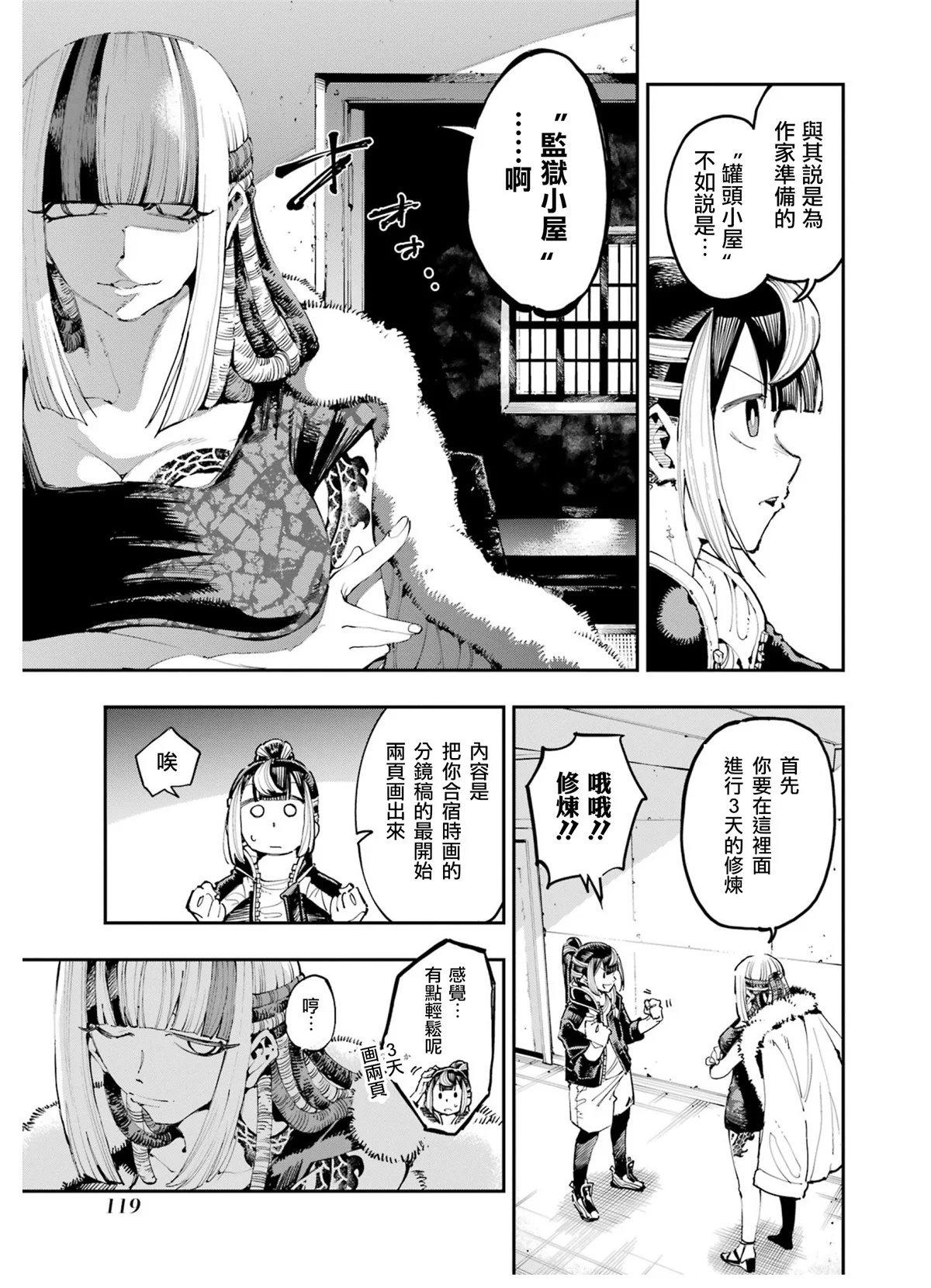 第36页