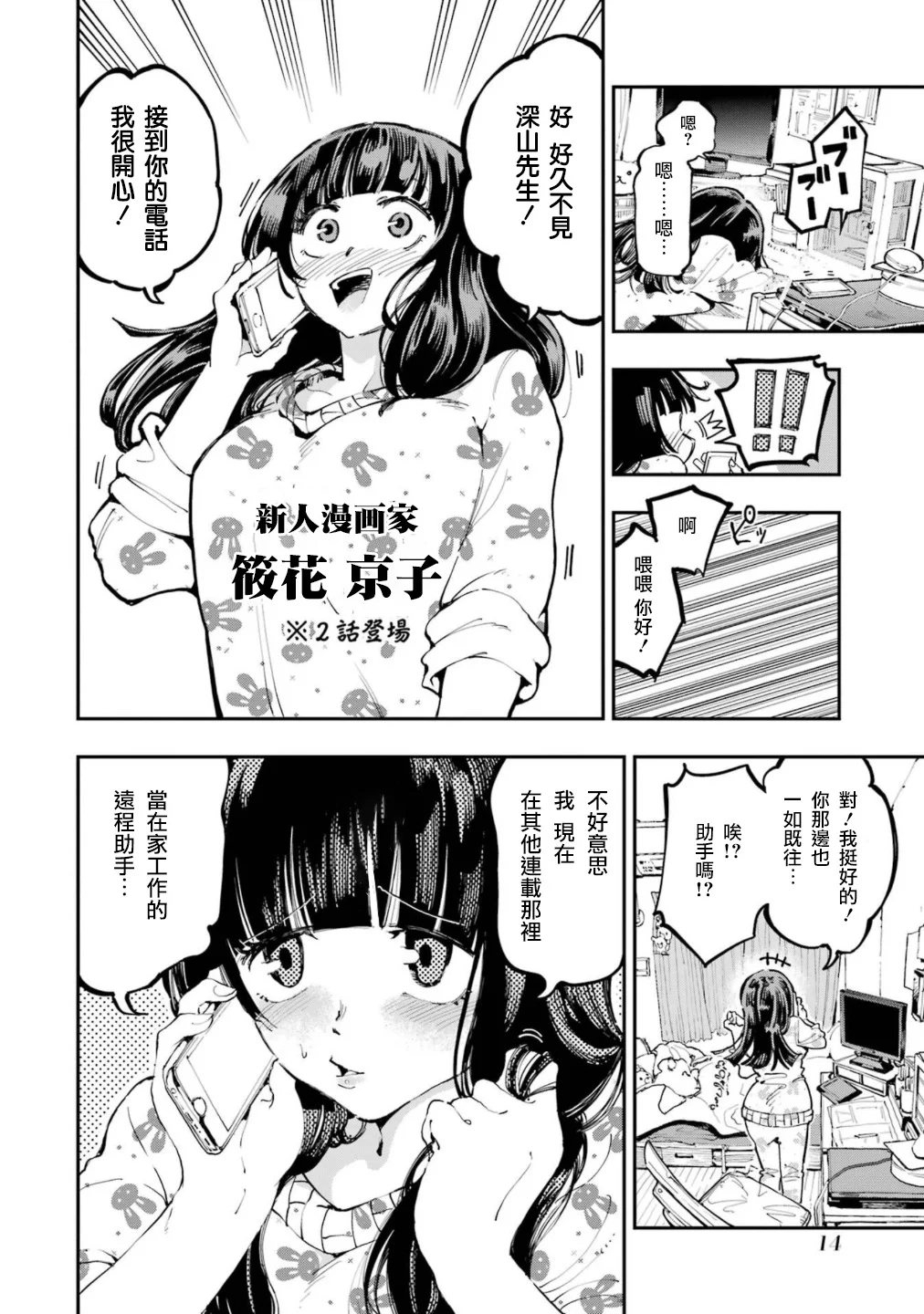 第33页