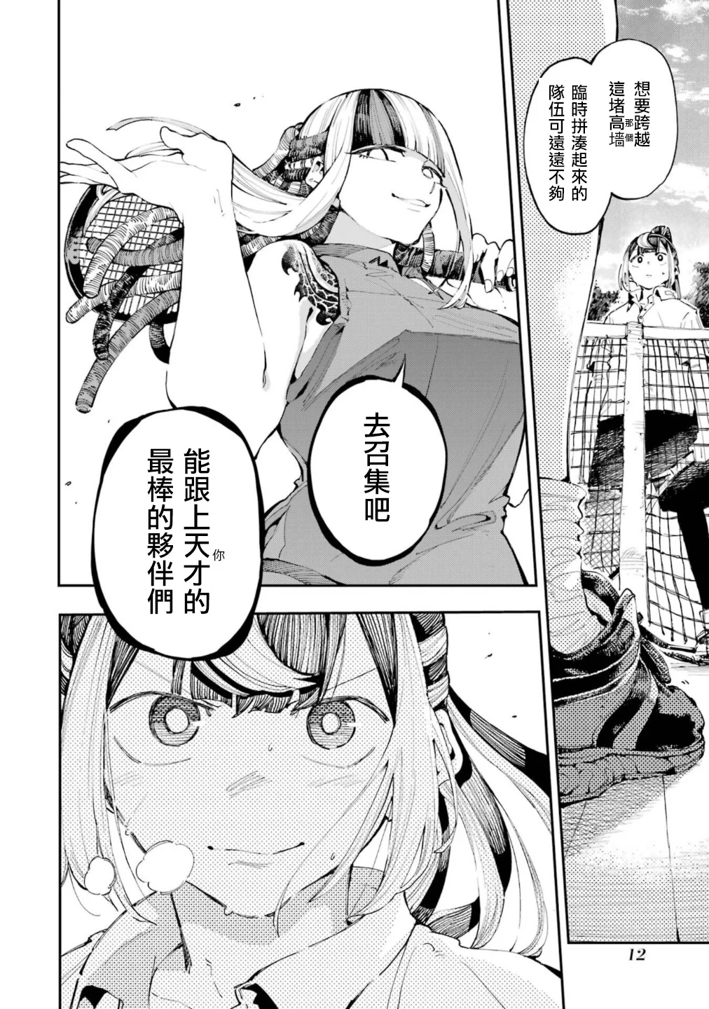 第27页