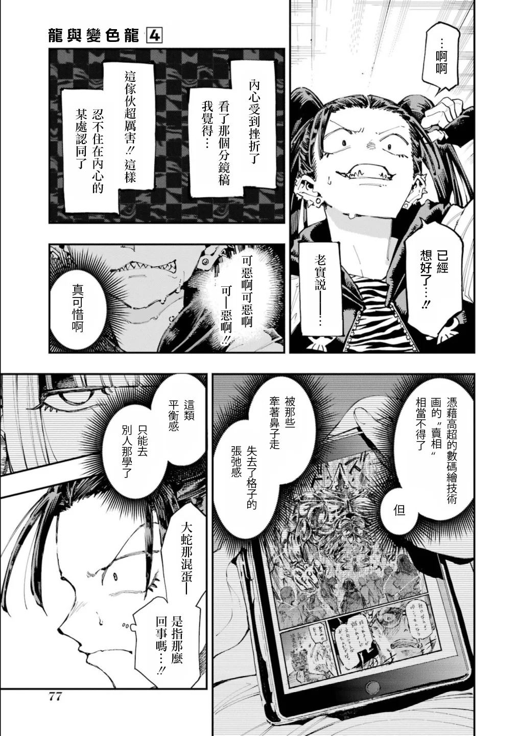 第66页