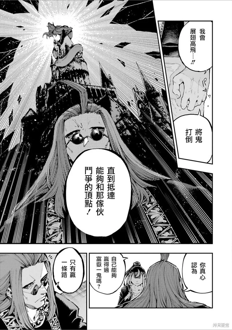 第102页