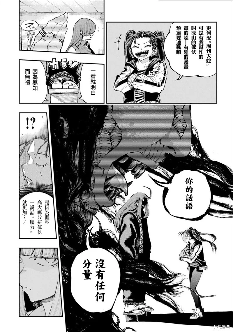 第54页