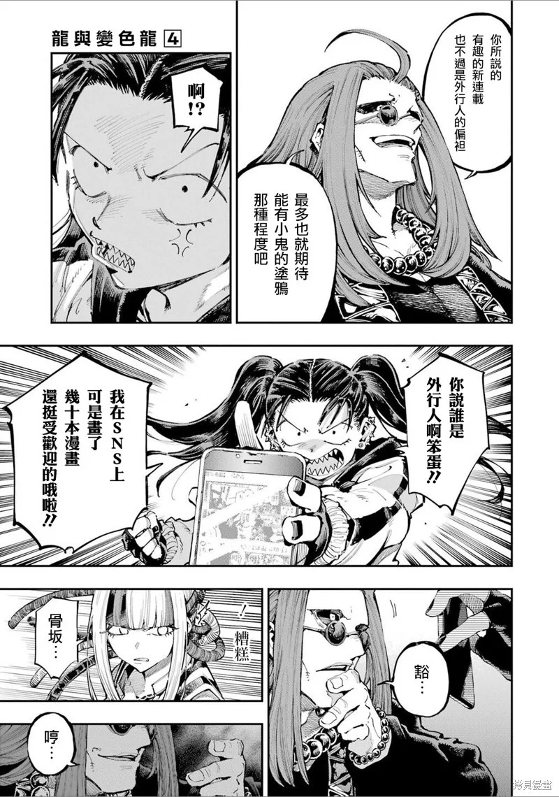 第57页