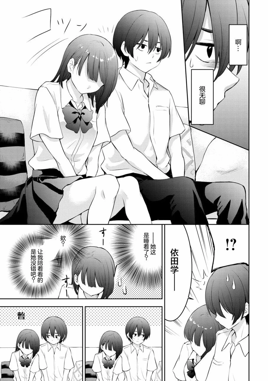 第18页