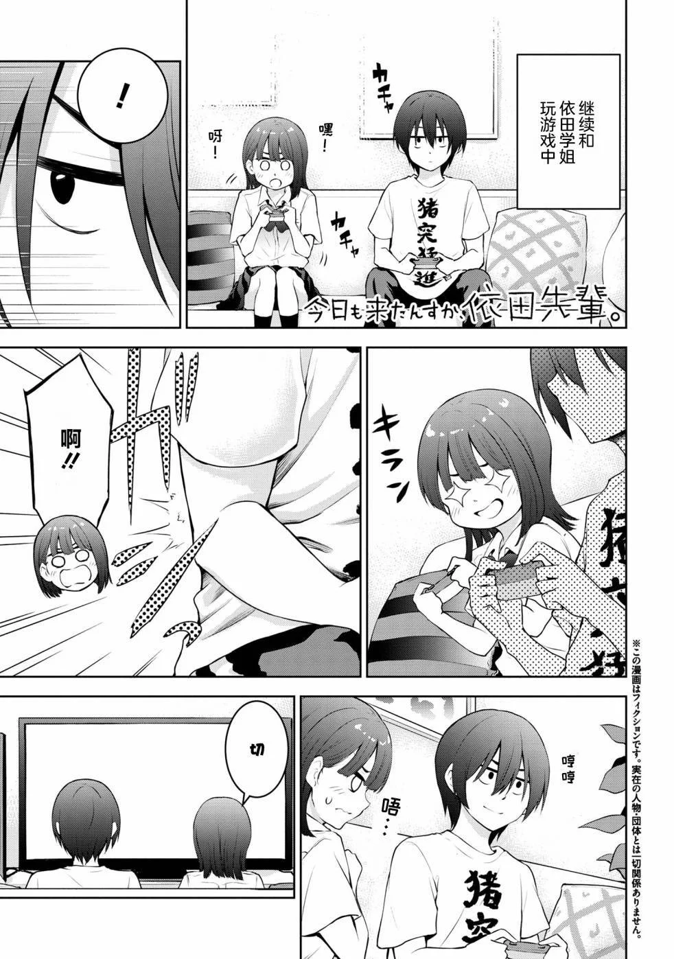 第0页