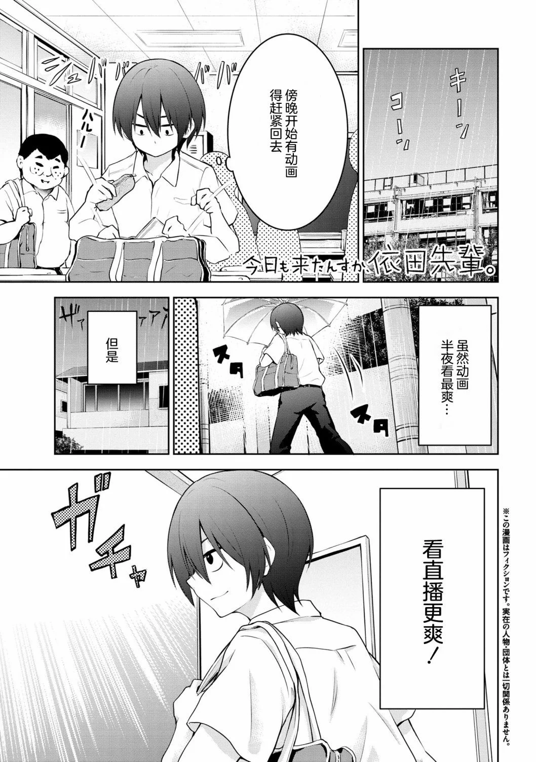 第0页