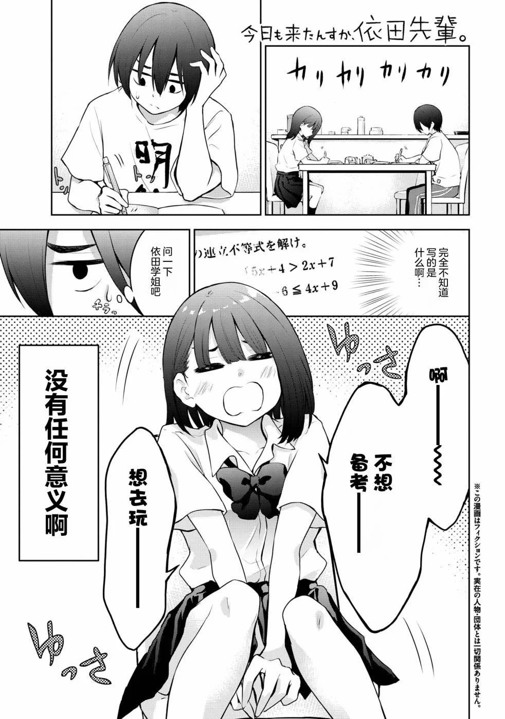第0页