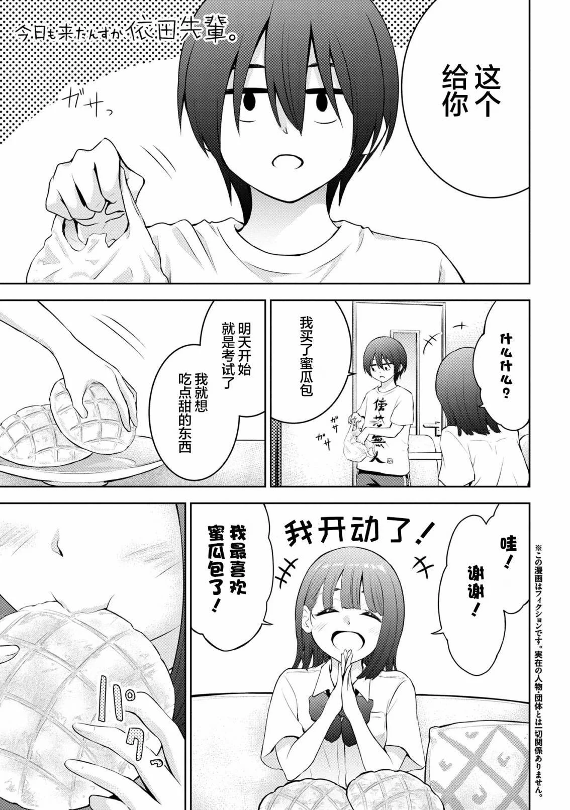 第0页