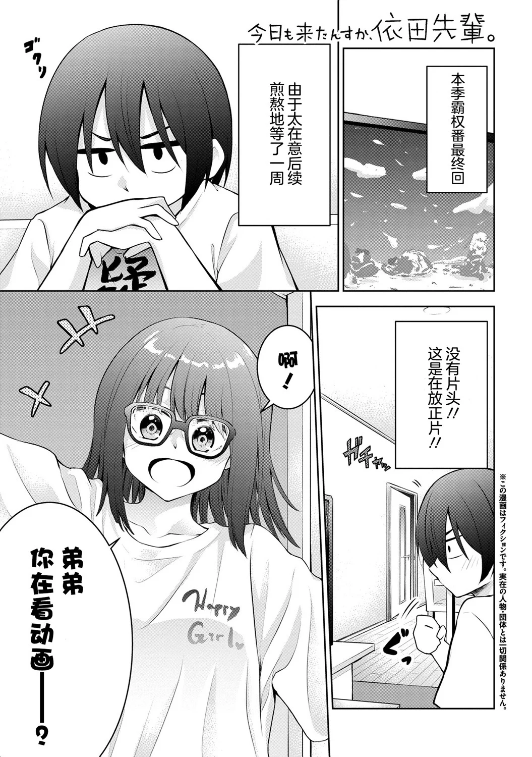 第0页