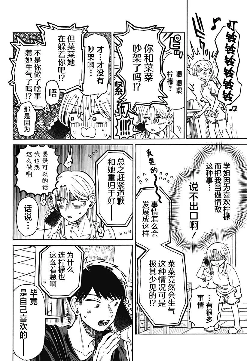 第75页