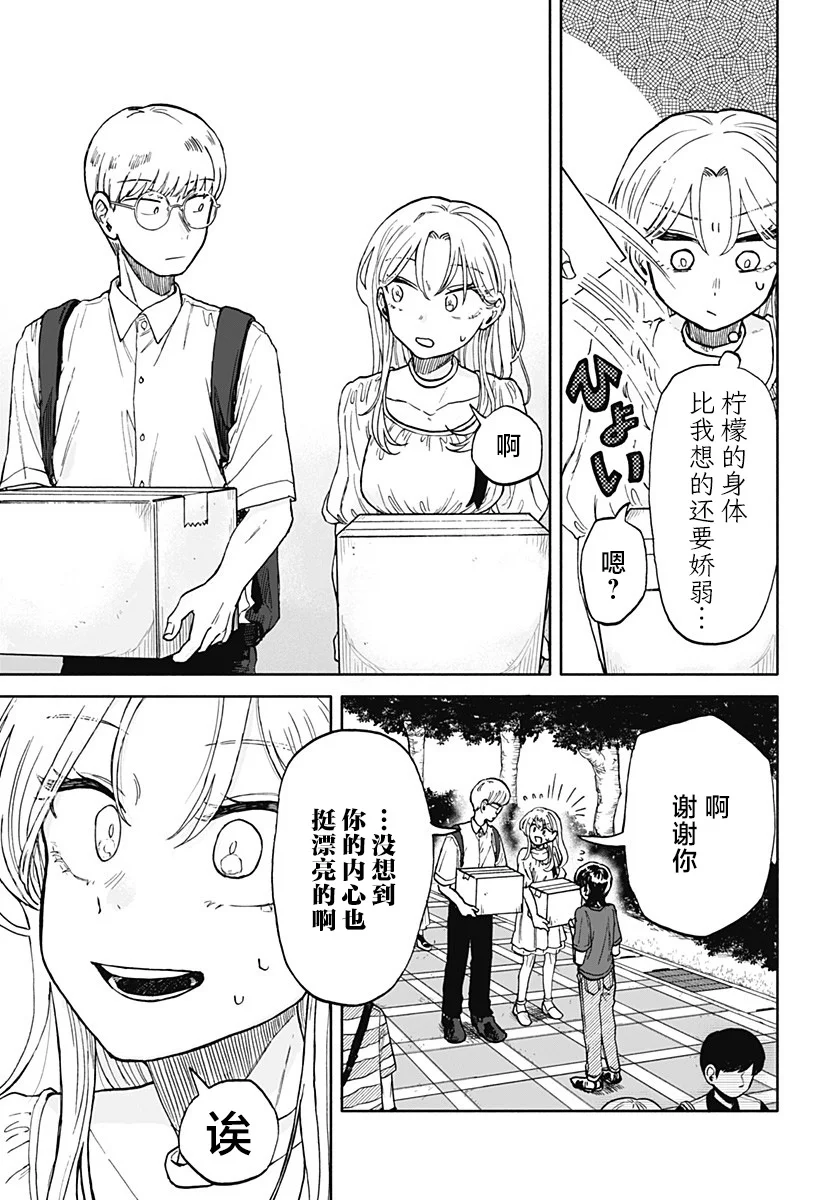 第78页