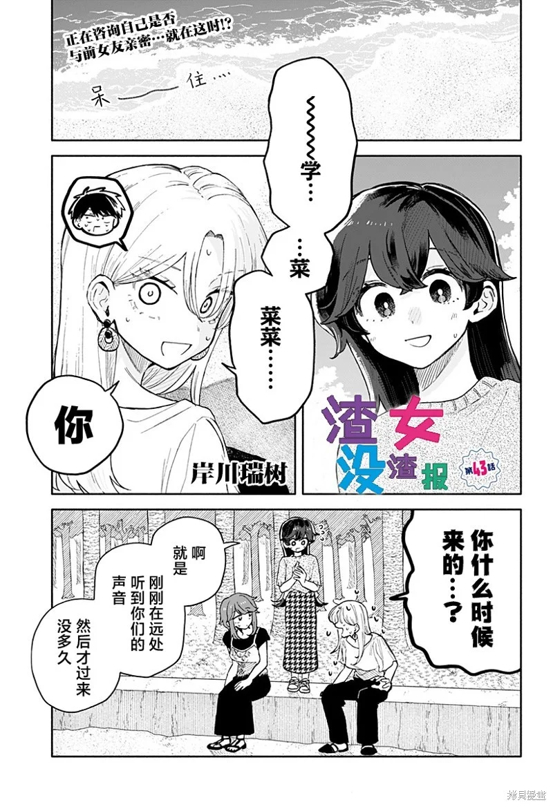 第0页