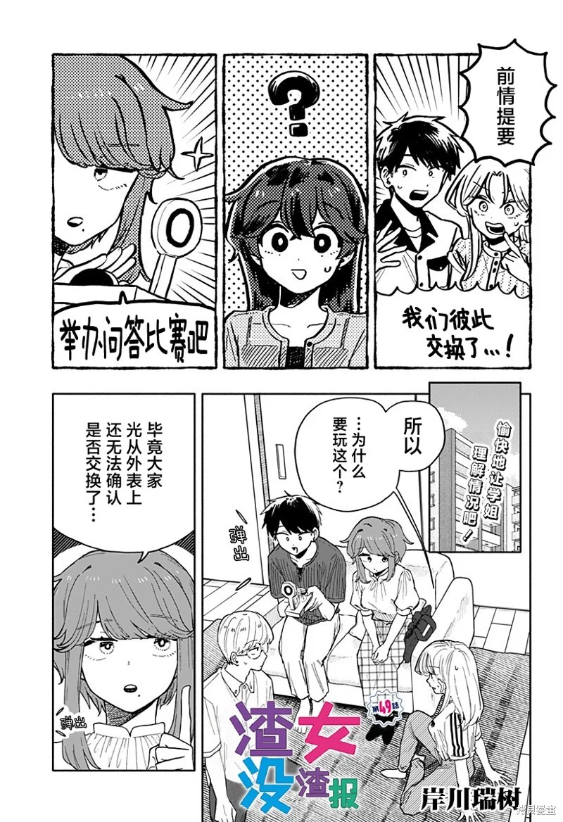 第0页