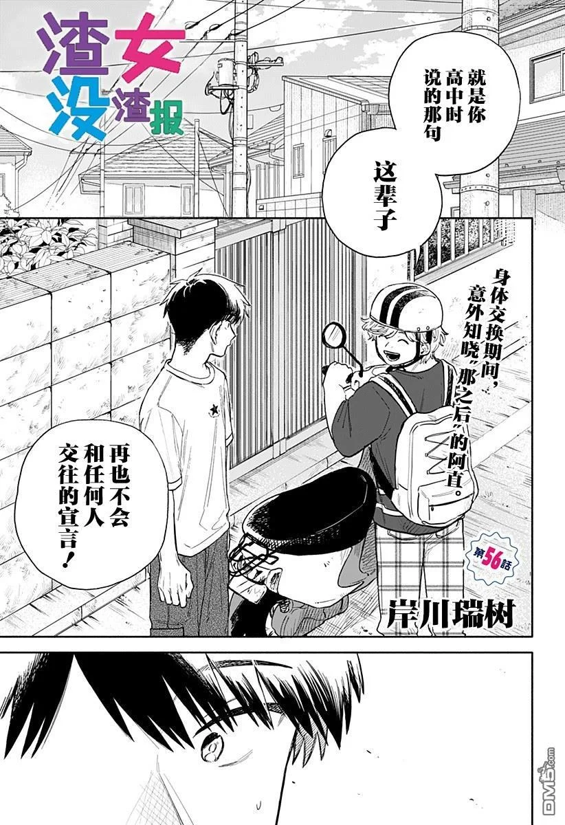 第0页