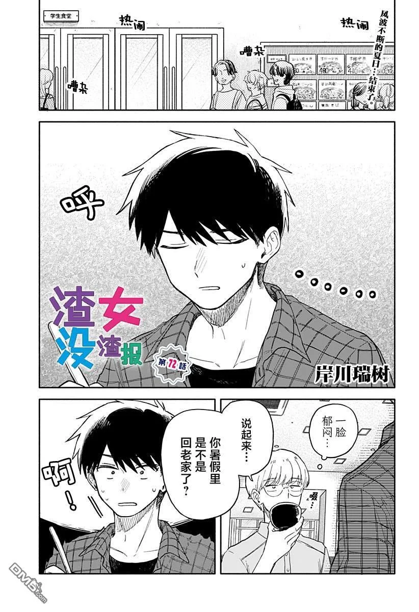 第0页