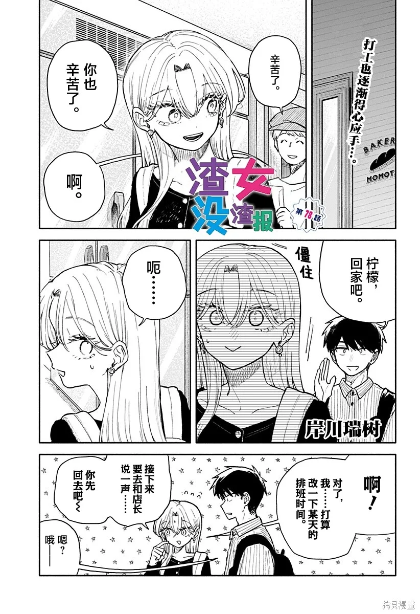 第0页