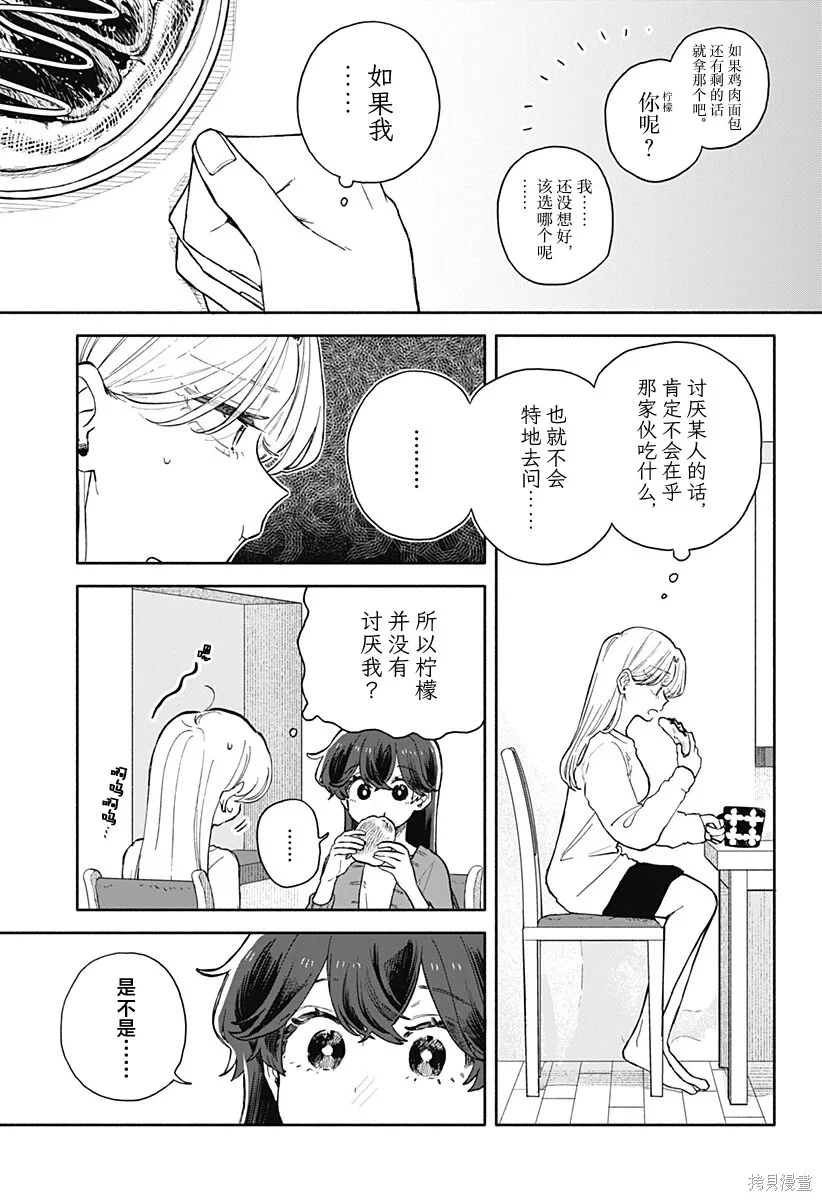 第48页