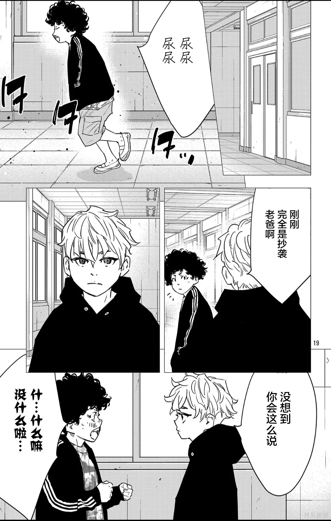 第54页