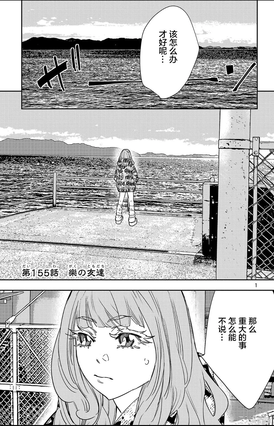 第0页