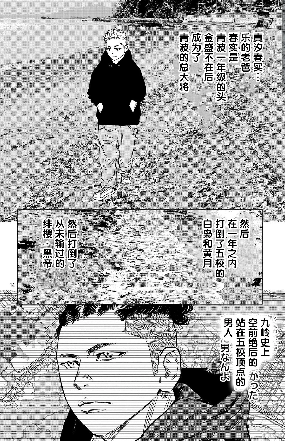 第39页