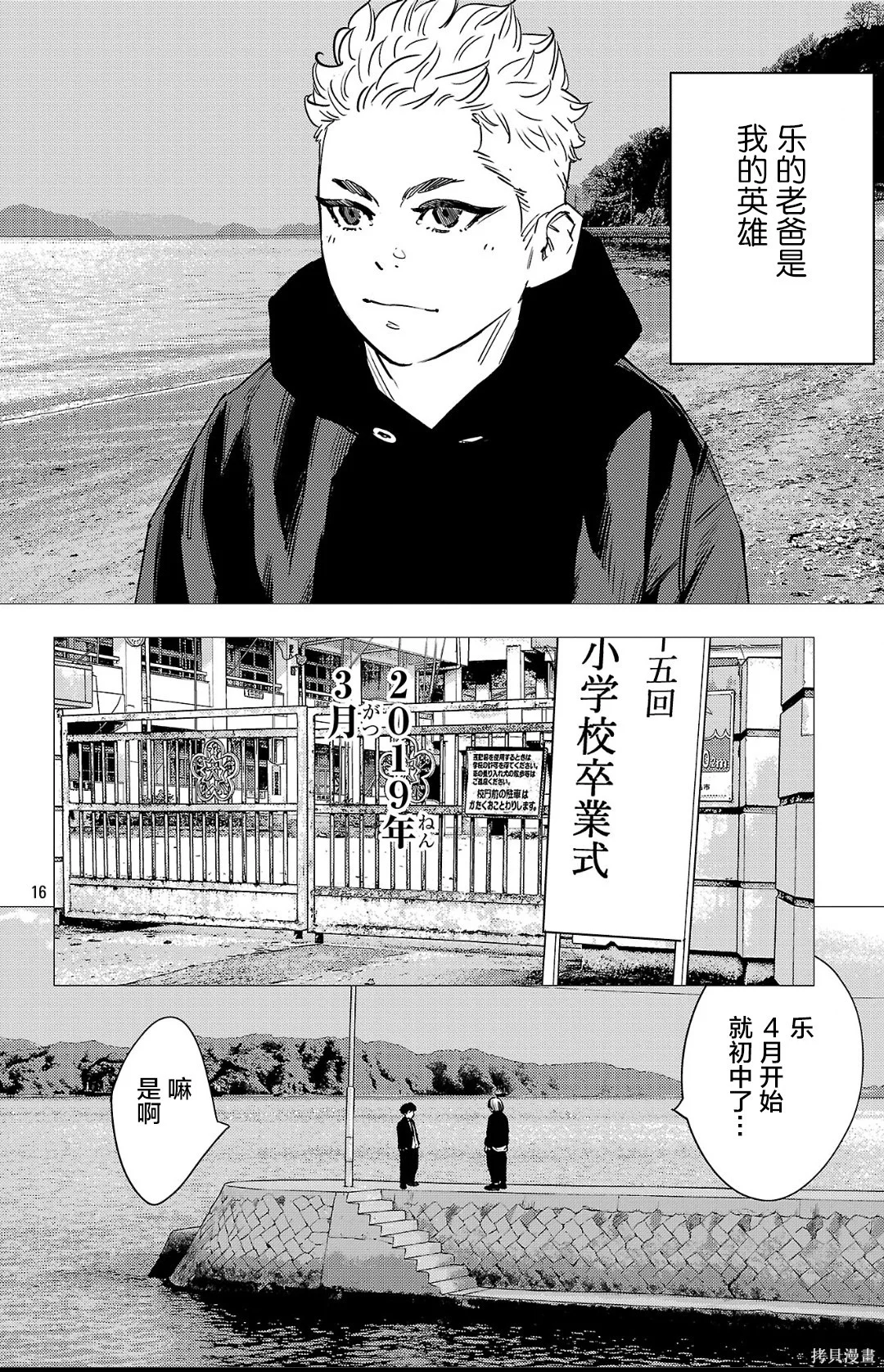 第45页