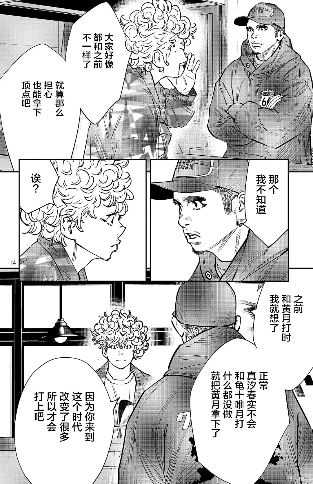 第39页