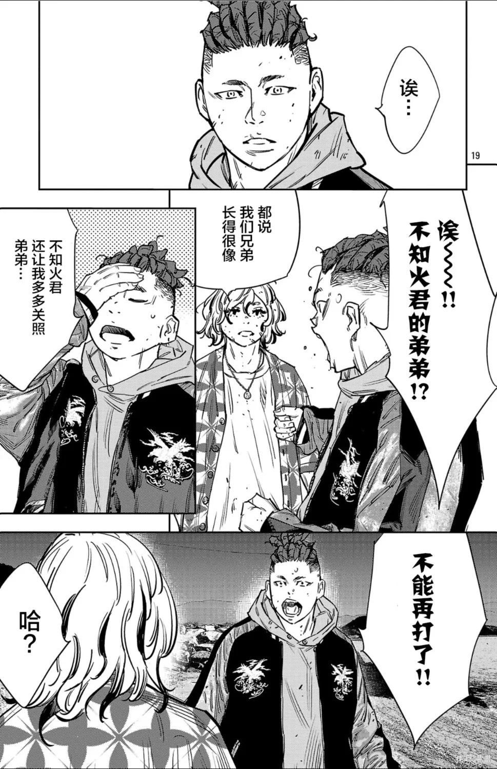 第54页