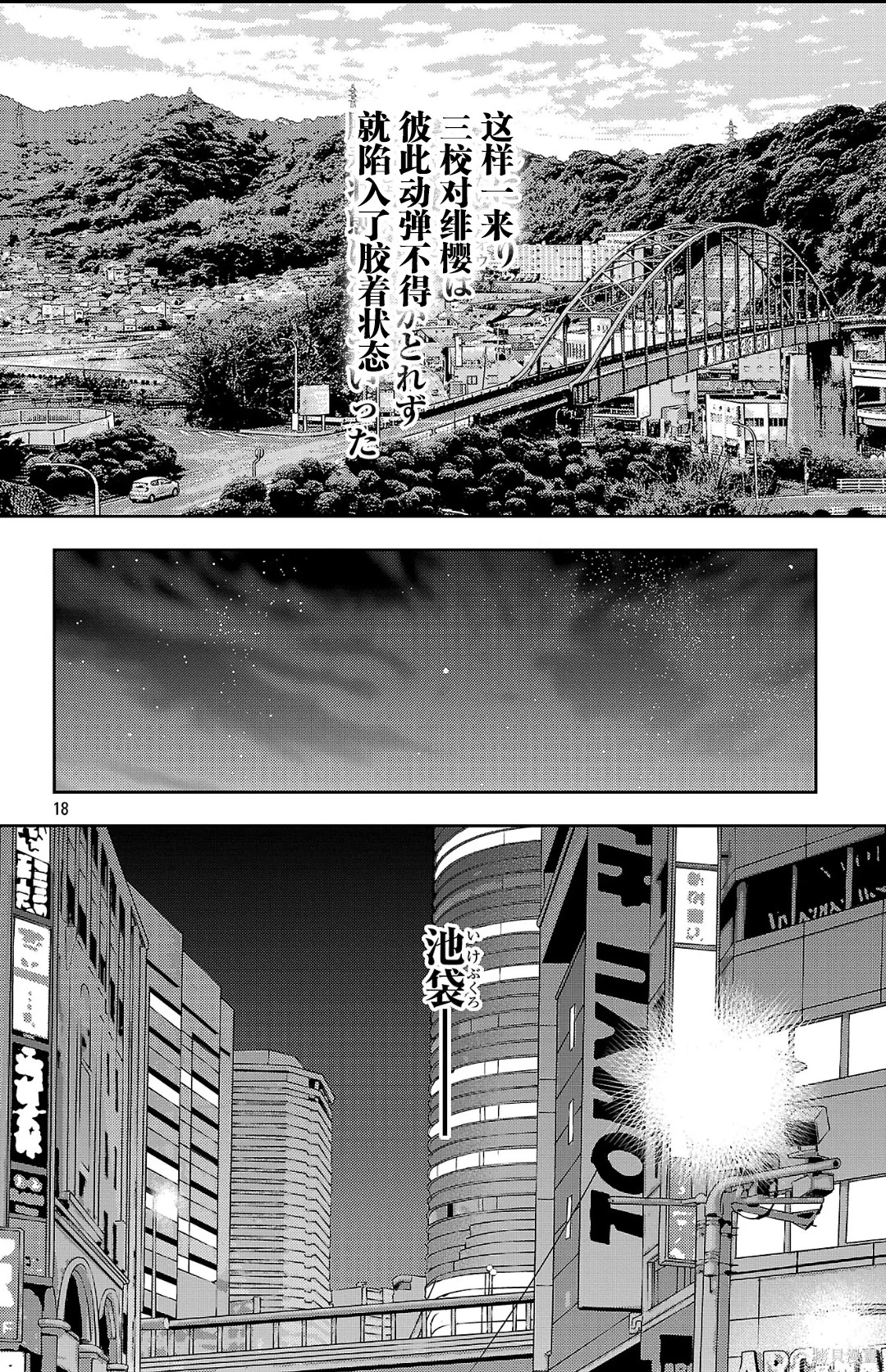 第51页