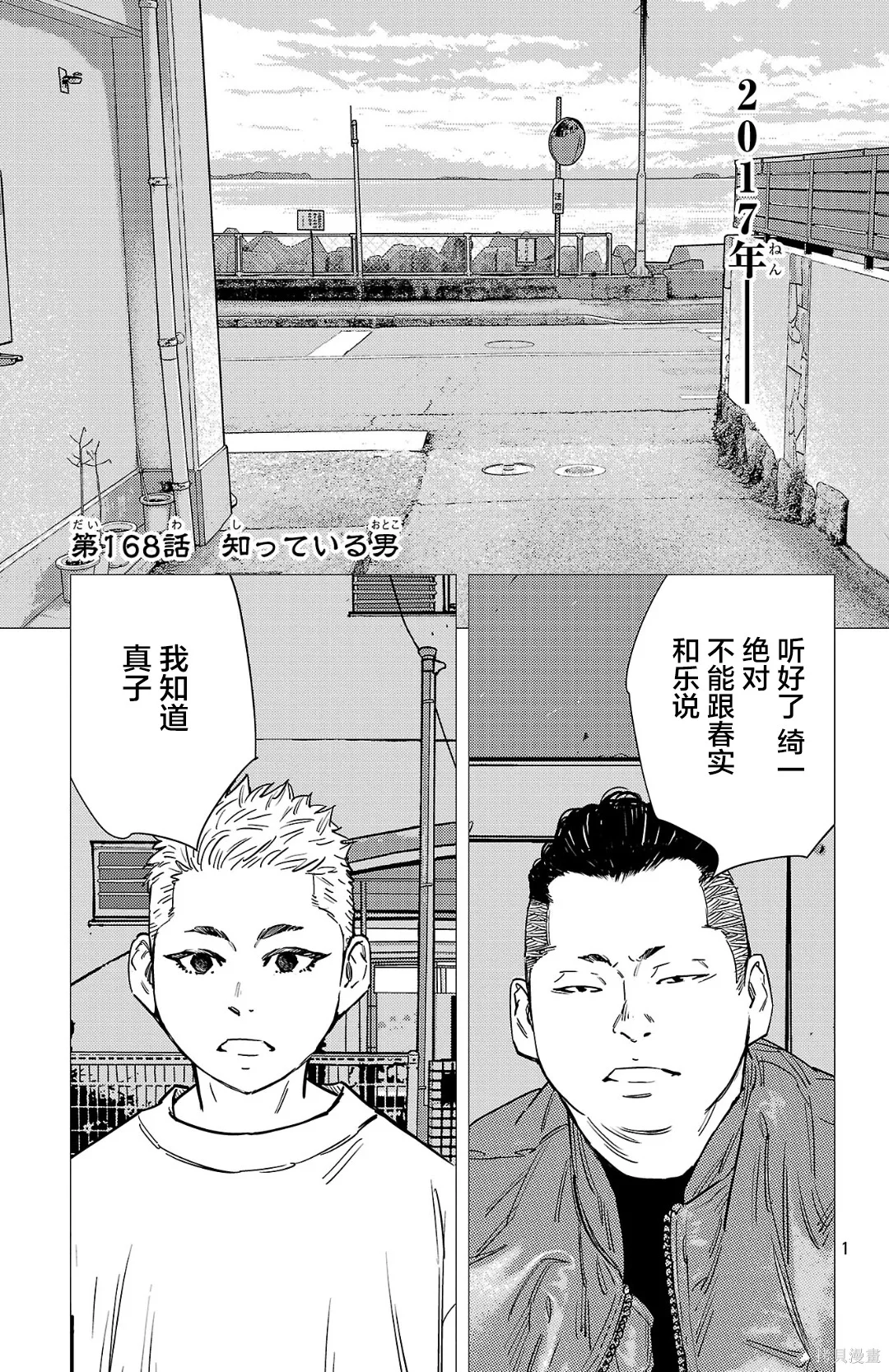第0页