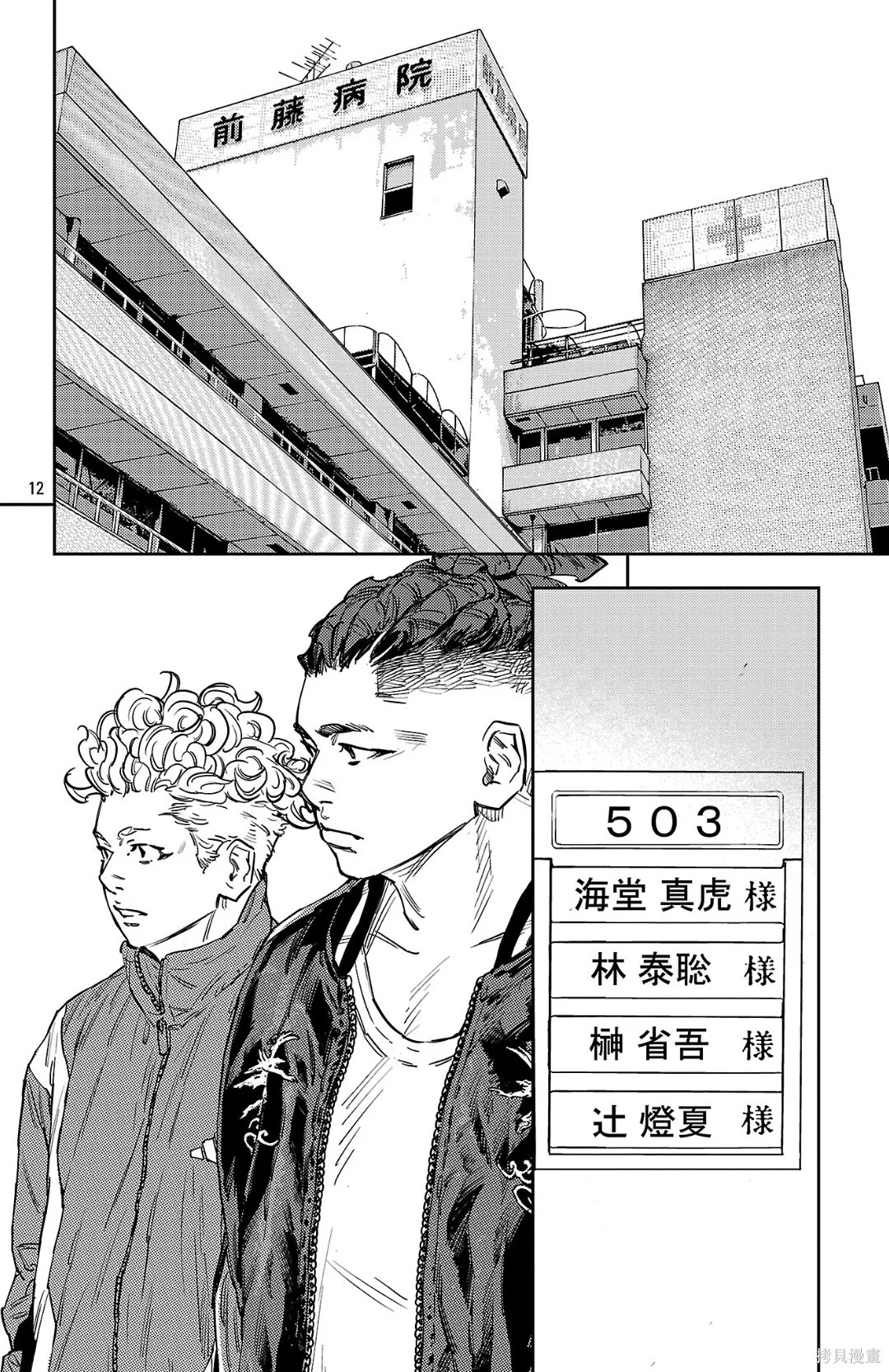 第36页