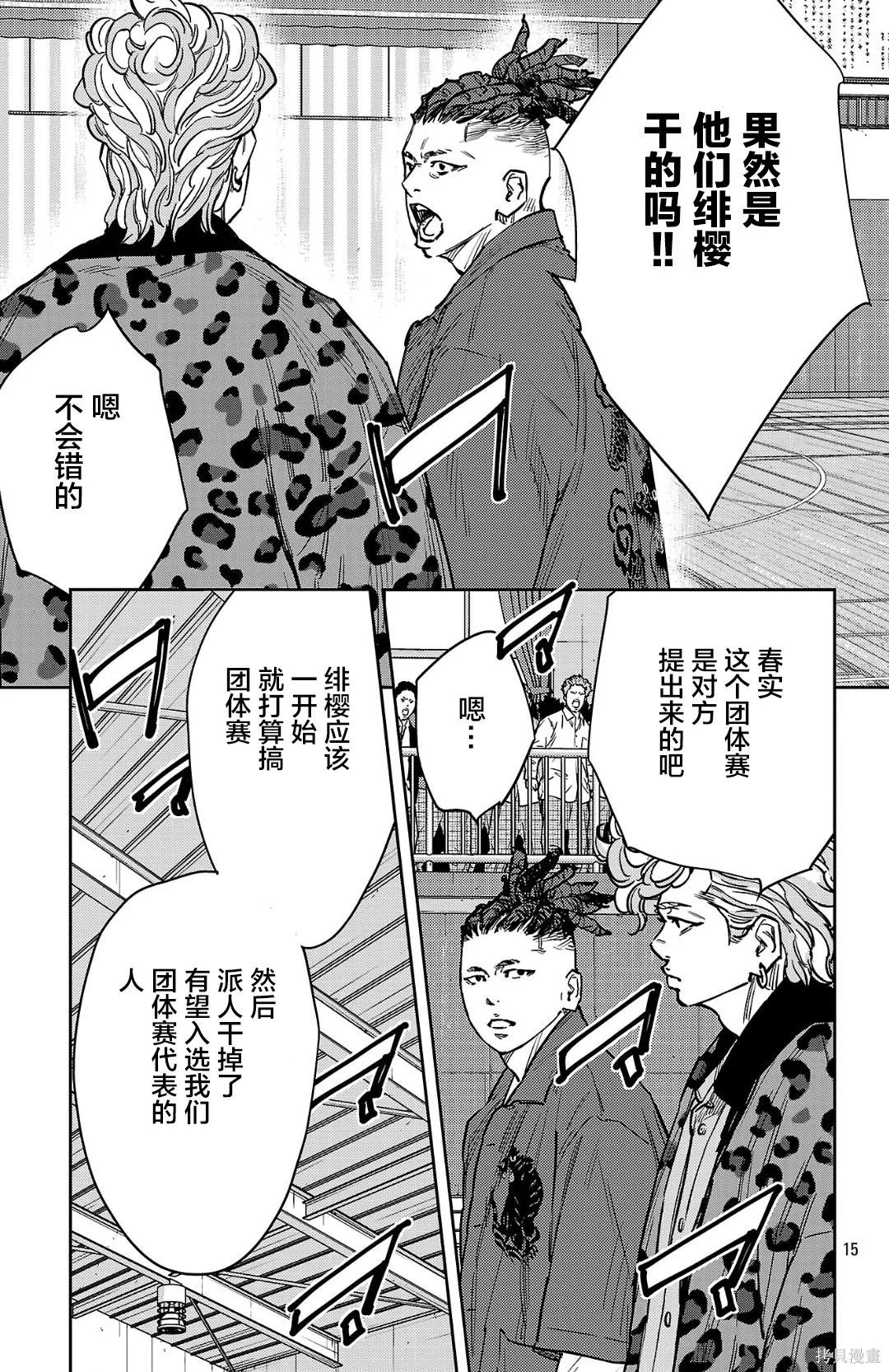 第39页