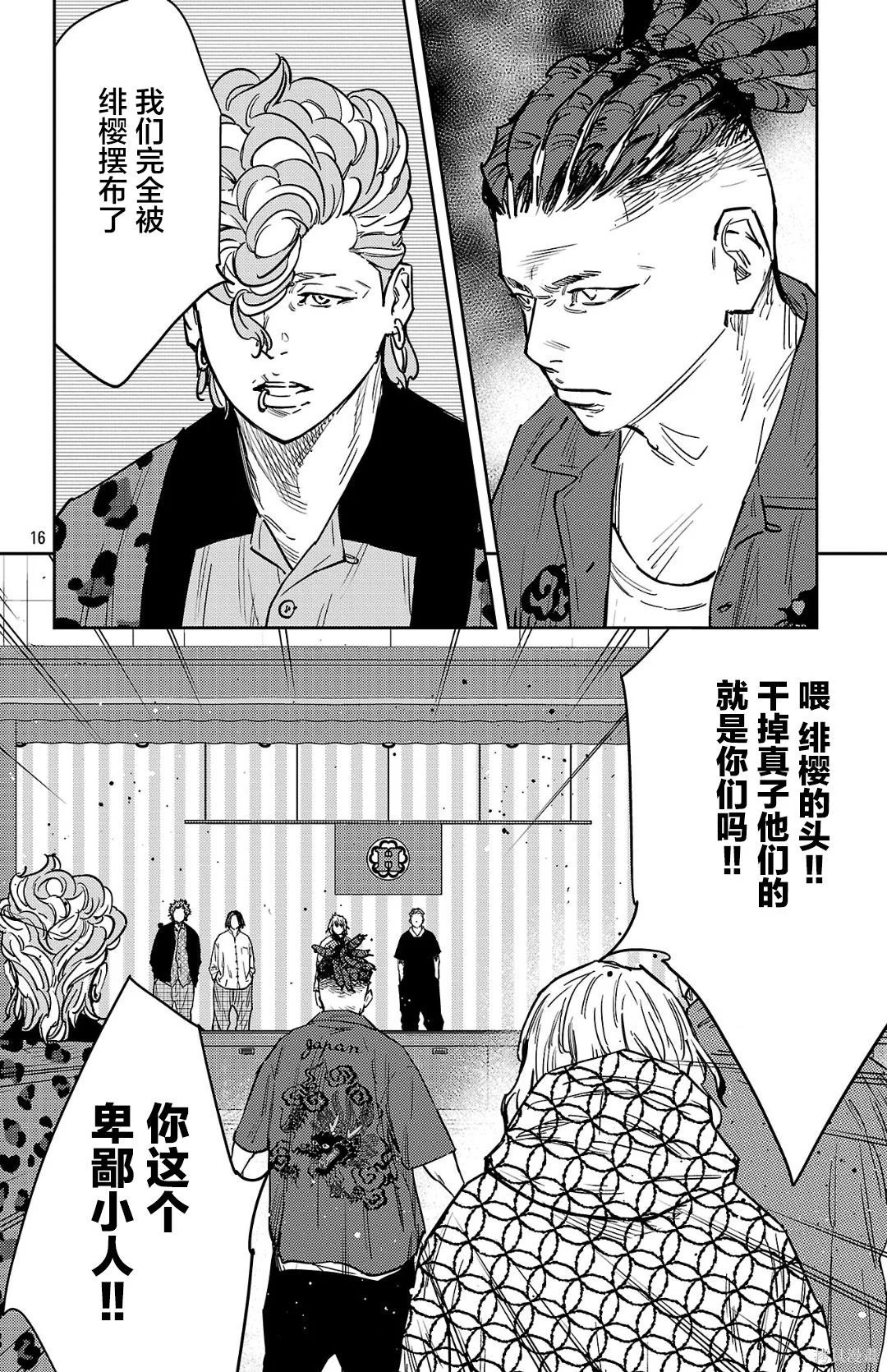 第42页