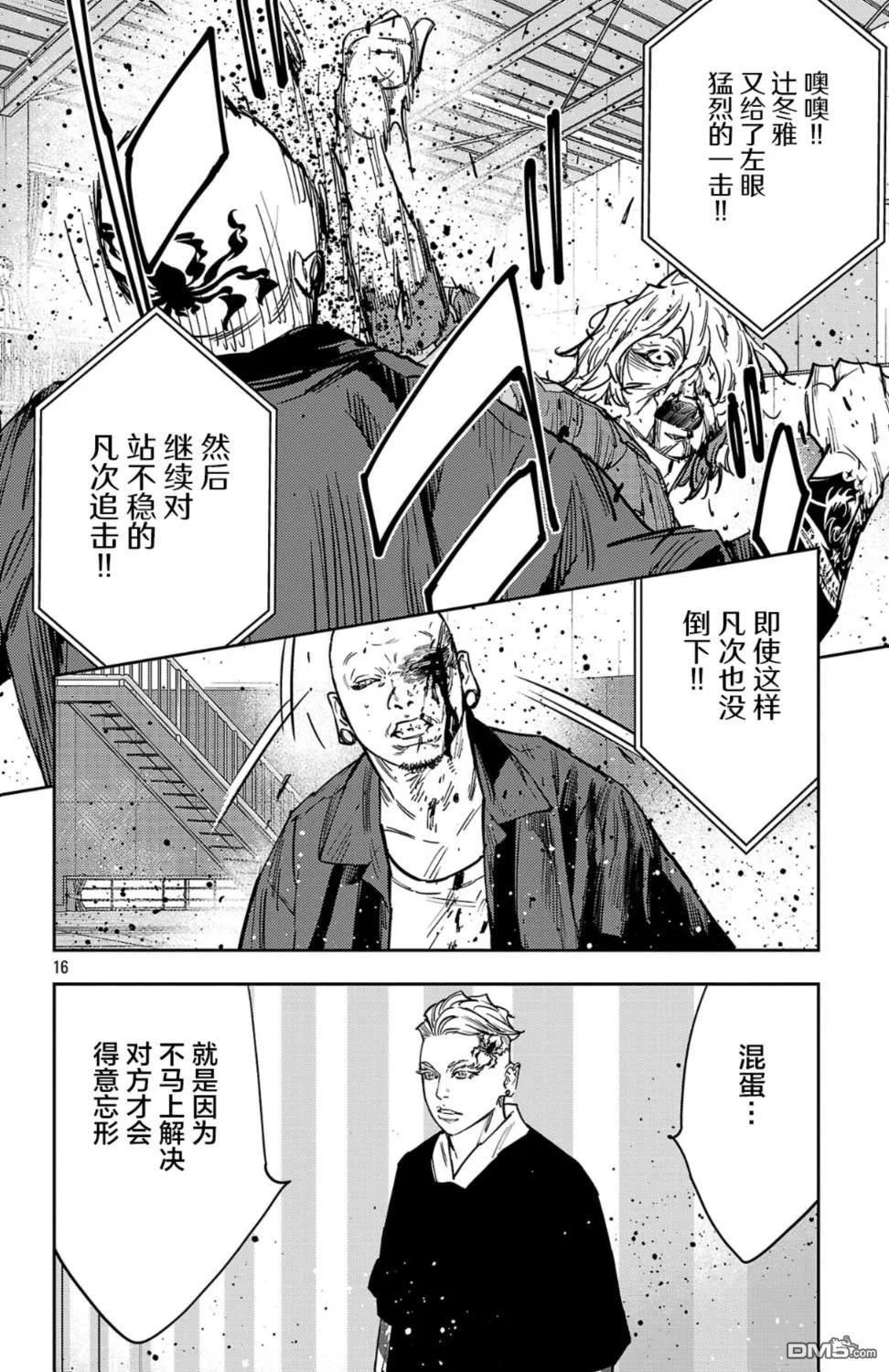 第42页