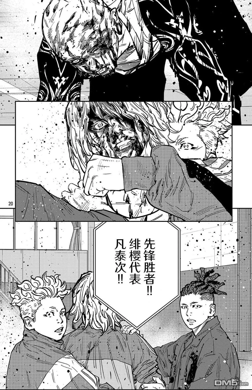 第51页