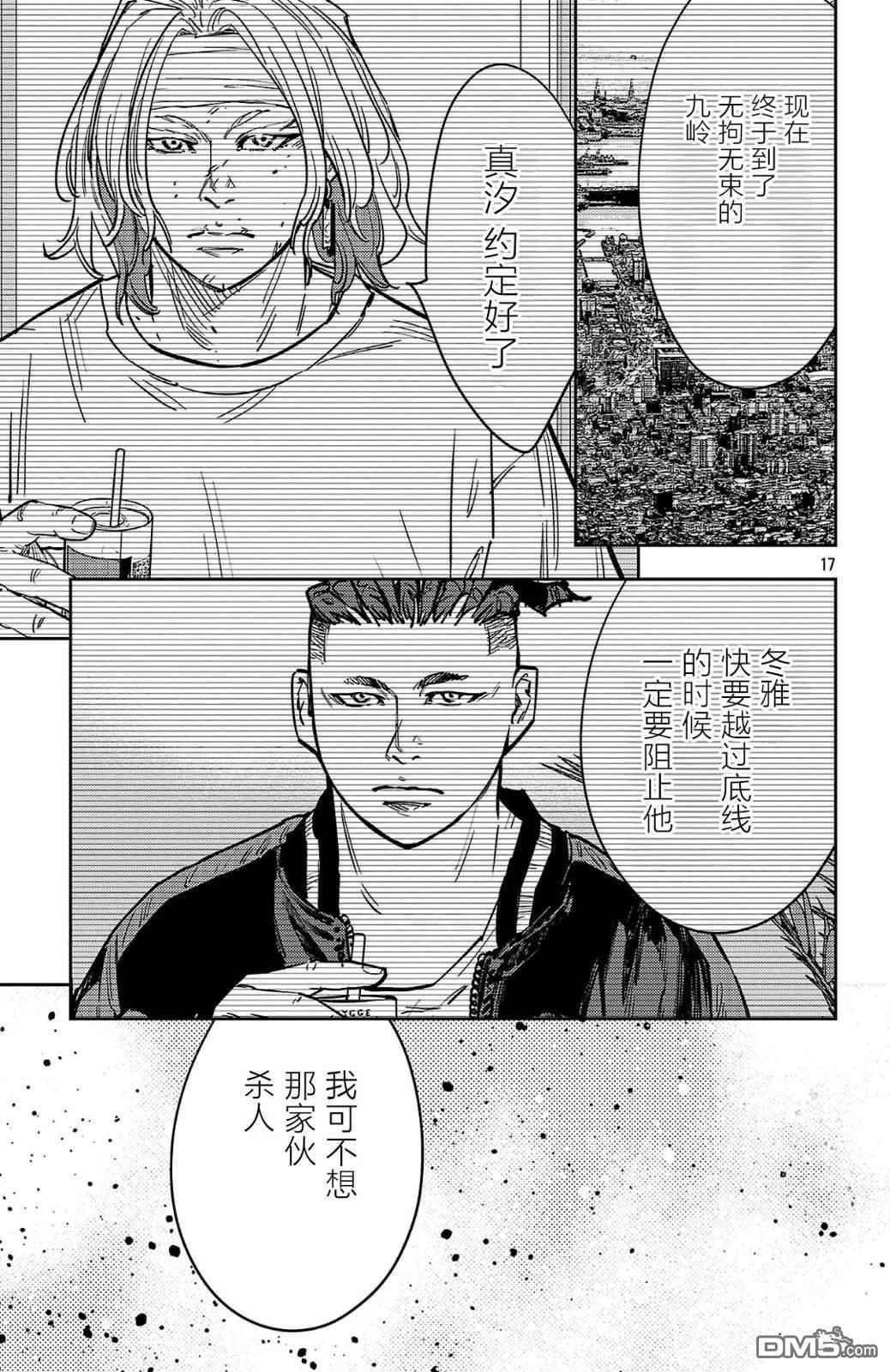 第45页