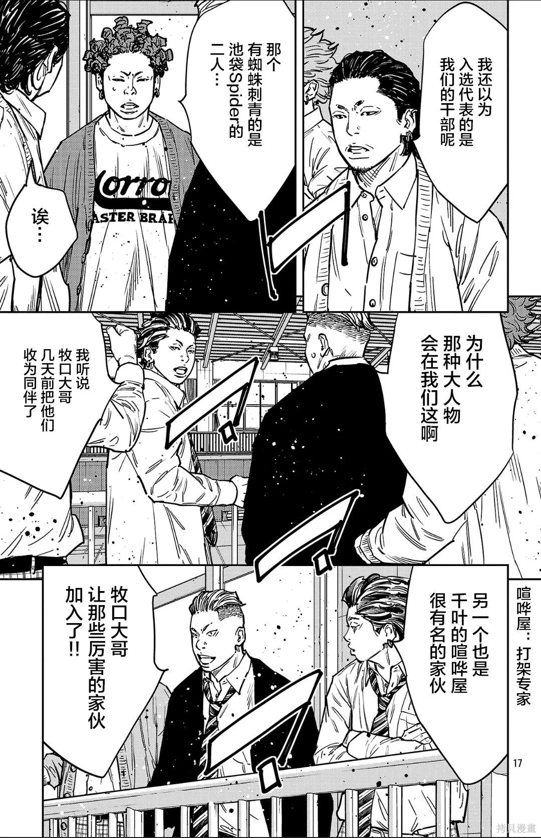 第45页