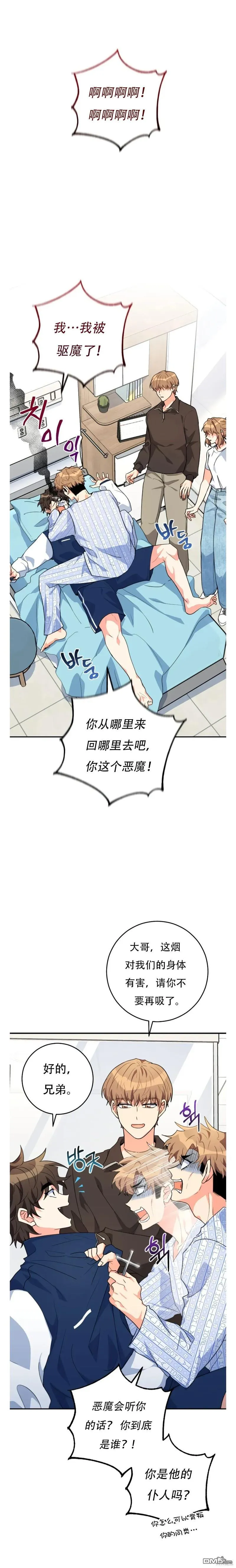 第0页