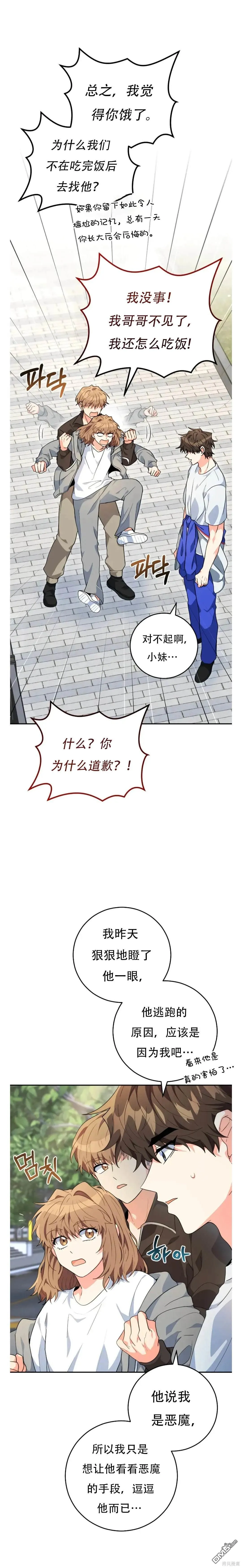 第0页