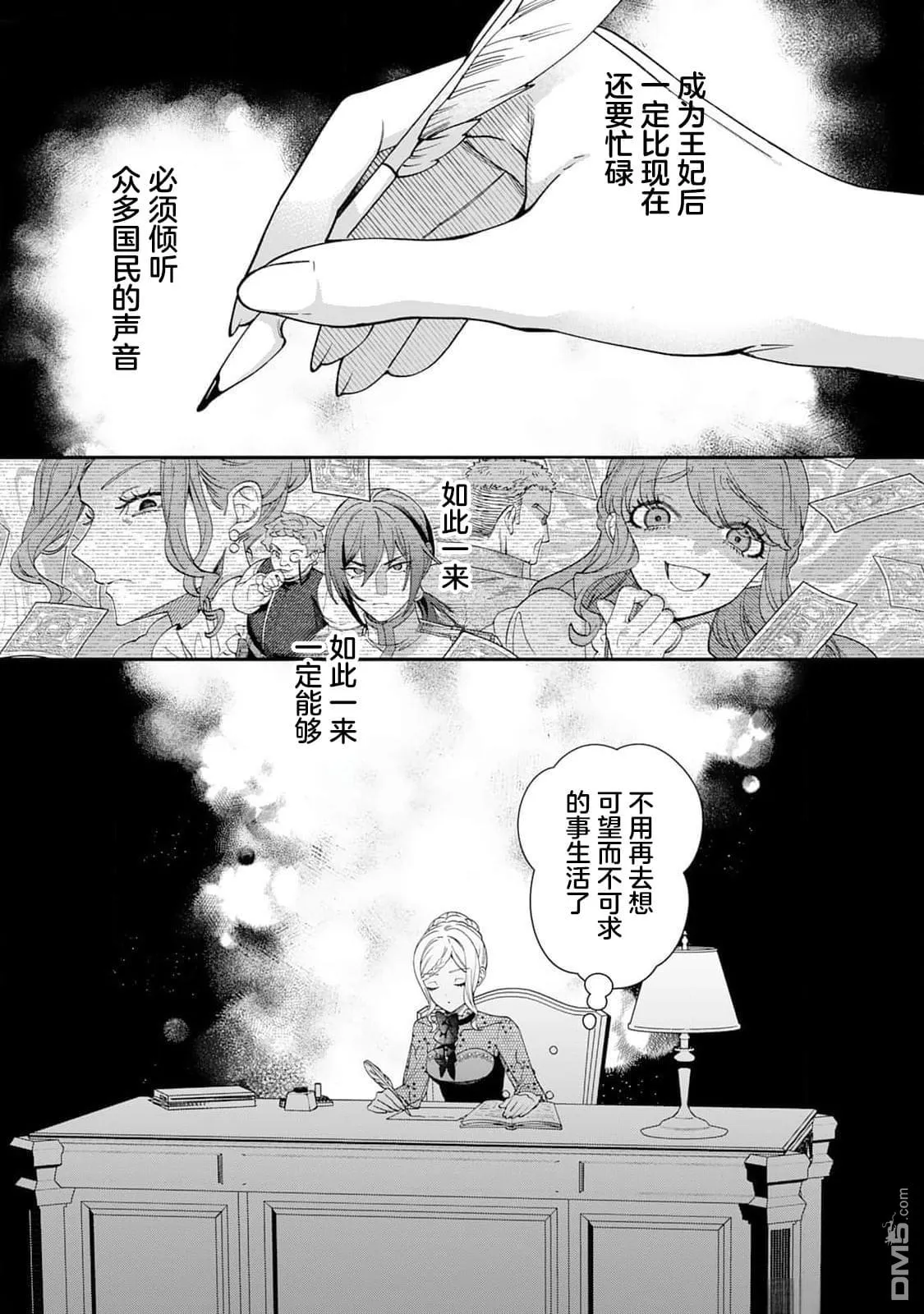 第30页