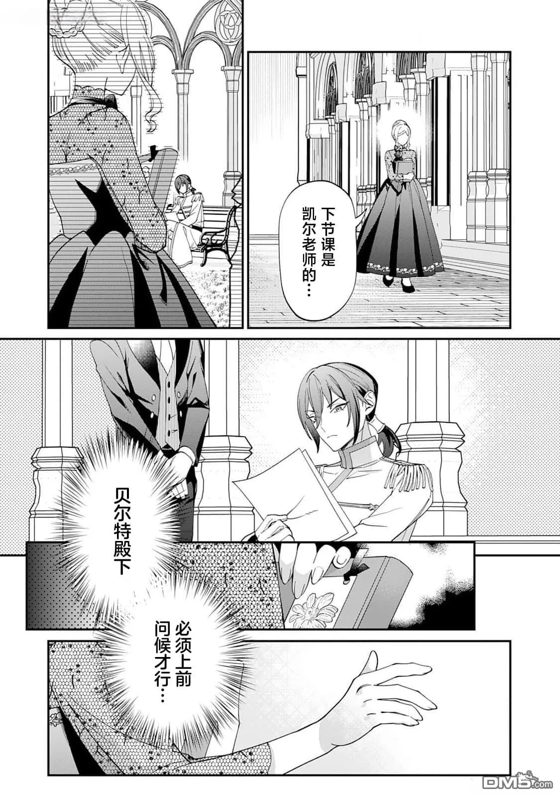 第33页