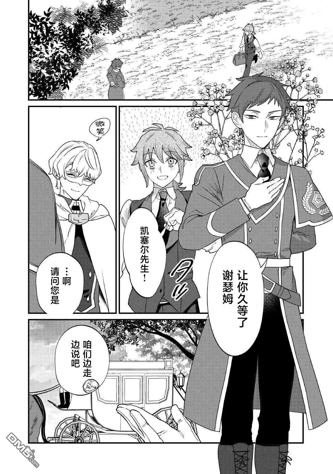 第75页