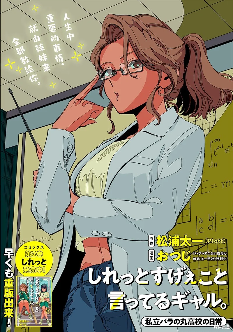 第0页