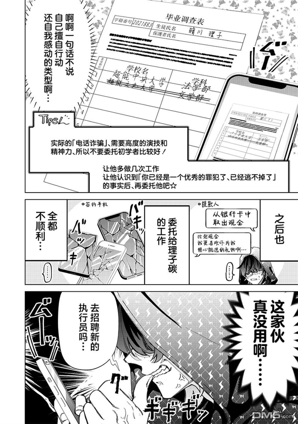 第39页