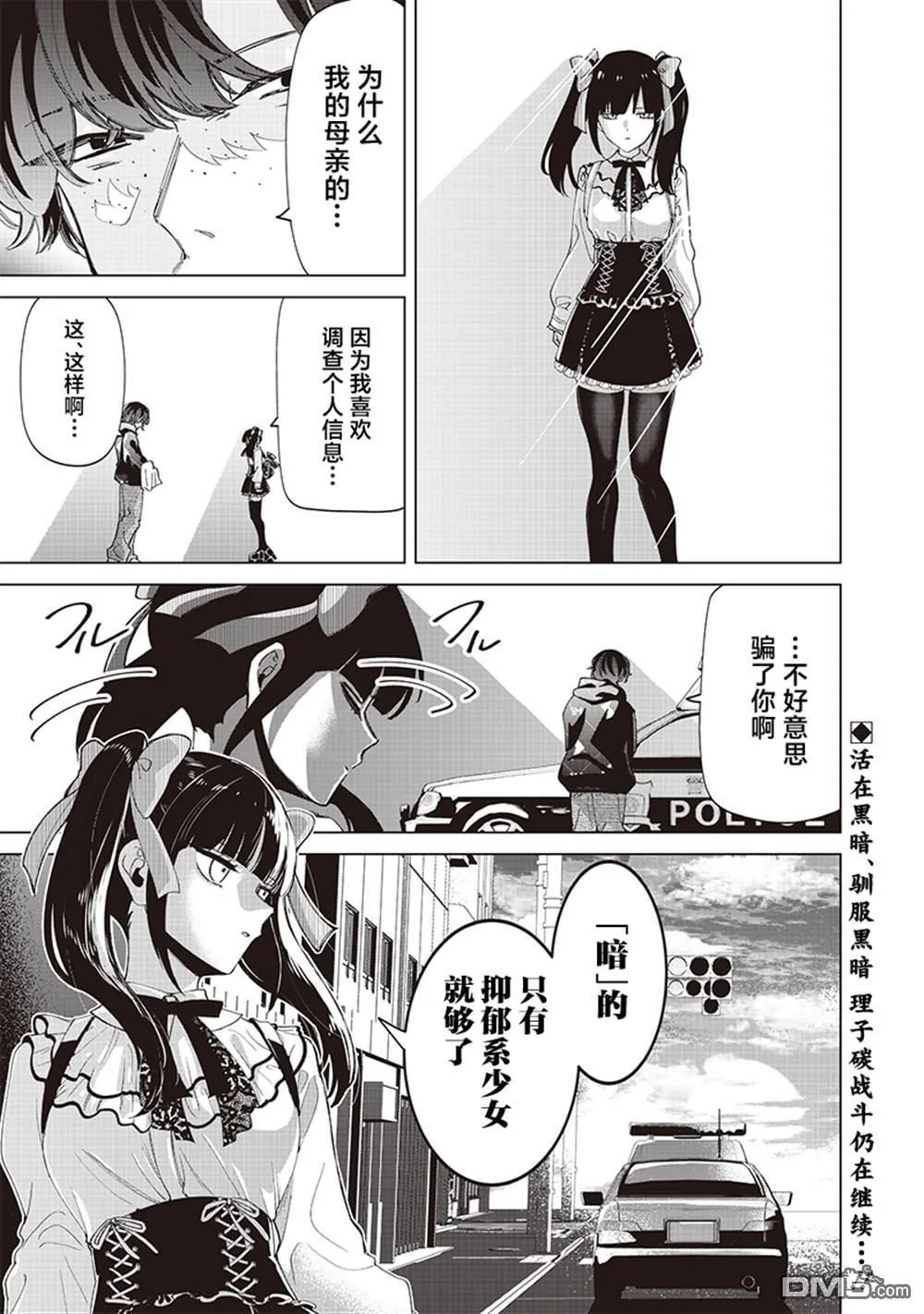 第66页