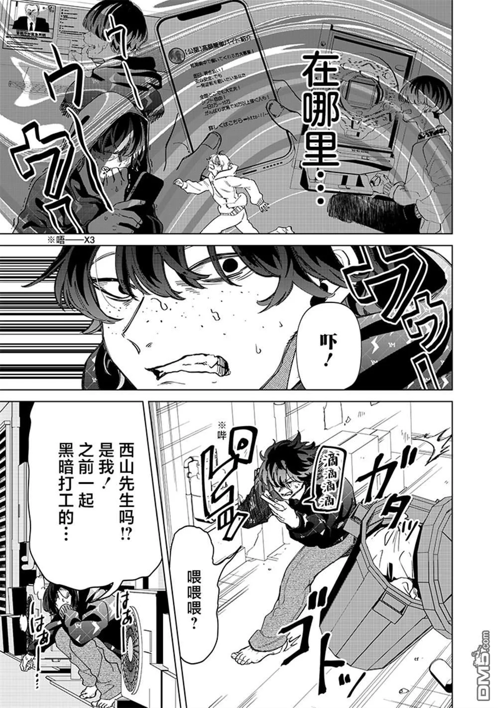 第48页
