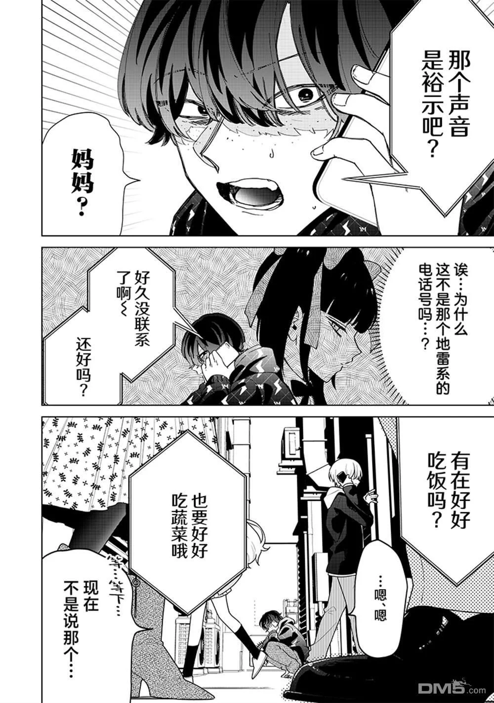 第57页