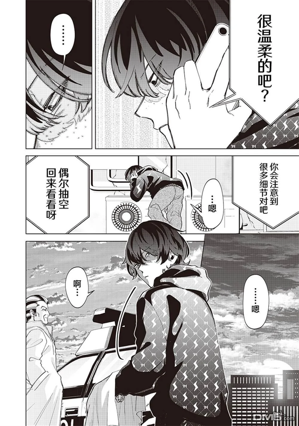 第63页